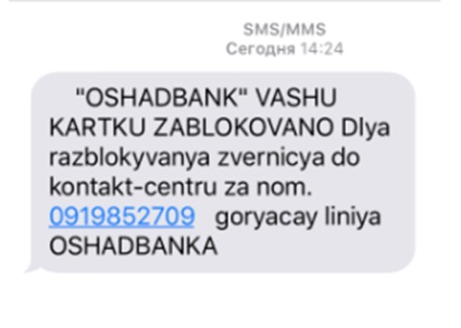 Hogyan védheti meg a bankszámlát a csalóknál a - oshchadbankban