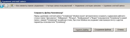 Cum să ștergeți un cont de utilizator în ferestrele 10, 8 și 7, săptămânile de asistență tehnică