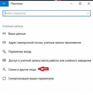 Cum să ștergeți un cont de utilizator în ferestrele 10, 8 și 7, săptămânile de asistență tehnică