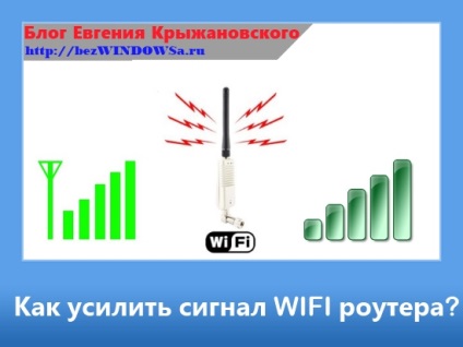 Hogyan erősítsük meg a wifi router jelét