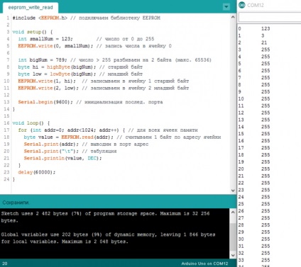 Cum se stochează datele în arduino - numărul din arduino string - electronica