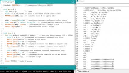 Cum se stochează datele în arduino - numărul din arduino string - electronica