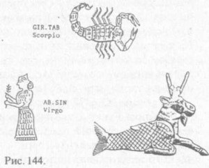 Calendar și zodiac al vechiului Sumerian
