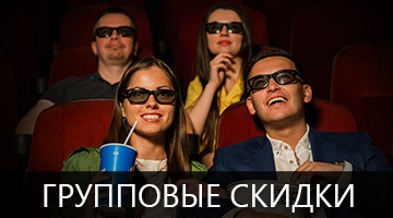 Cinema peak - un nou cinematograf în centrul orașului Sankt Petersburg, cel mai bun repertoriu din Sankt Petersburg, sesiuni și