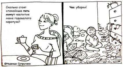 Comics de la o mamă întreprinzătoare