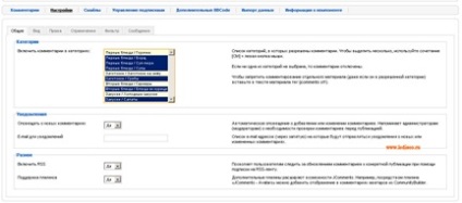 A jcomments komponens egy kényelmes megjegyzésmód a joomla számára