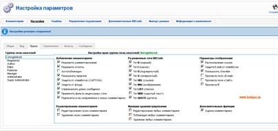 Componenta jcomments este o formă comodă pentru Joomla