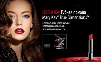 Cosmetica mary kay (mary cay) make-up și parfumerie