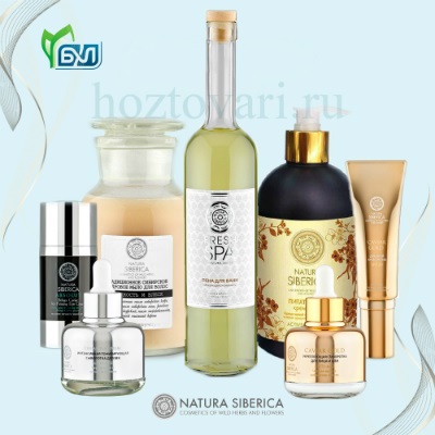 Cosmetics natura siberica (natura siberica) - livrari de produse naturale cosmetice siberiana