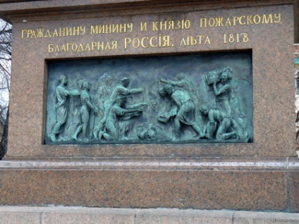 Informații succinte despre monumentul mini și focul de la Moscova