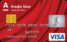 Carte de credit 100 de zile fără dobândă avantajele sale pro și contra