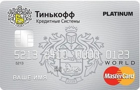 Hitelkártyák a Cherkesskben - online hitelkártya igényléséhez