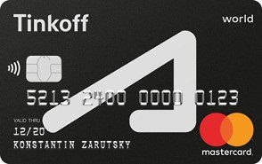 Carduri de credit în Cherkessk - aplicați online pentru un card de credit