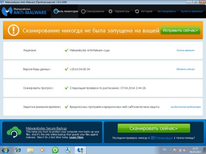 Cele mai bune instrumente de eliminare a malware-ului