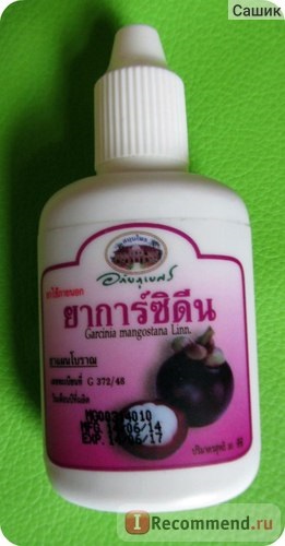 Magazinul de cosmetice naturale este cel mai bun din Thailanda - 