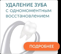 С пластмасови коронки протеза използване метал и пластмаса