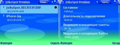 Mid-пристрої отримання wi-fi-доступу де завгодно - статті