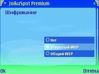 Dispozitivele medii obțin acces la wi-fi oriunde - articole