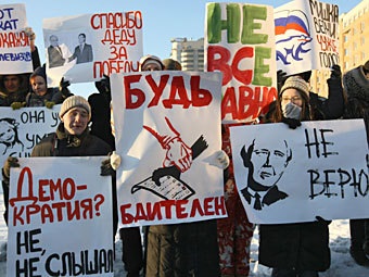 Mitingurile de protest din 10 decembrie au avut loc în 99 de orașe din Rusia rusia