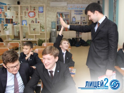 Liceul nostru a fost acordat Președintelui Rusiei pentru succesul academic, dar este, de asemenea, important să pregătim un copil