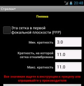 Configurarea unui calculator pentru obiective turistice chinezești