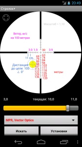 Configurarea unui calculator pentru obiective turistice chinezești