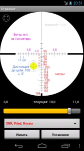 Configurarea unui calculator pentru obiective turistice chinezești