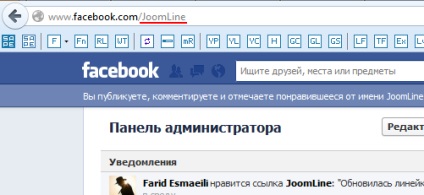 Configurarea modulelor joomla pentru grupul vkontakte și comunitățile sociale - joomla 3 extensii și joomla 2