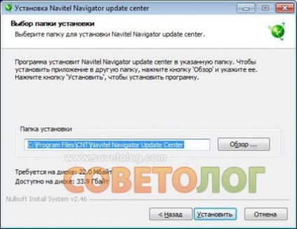 Navitel navigator updater - program automatikus frissítésére navitel »programok» fájlok »