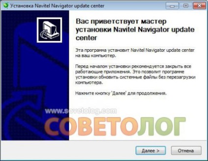 Navitel navigator updater - program pentru actualizarea automată a navitel »programe» fișiere »