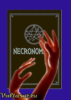 Necronomicon - legenda unui arab nebun
