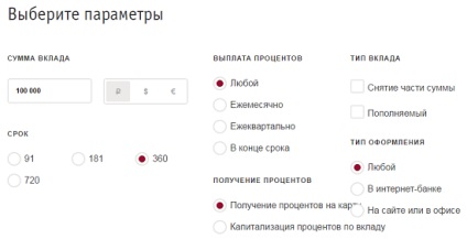 Site-ul oficial al bancii standardul rus - o prezentare generală a funcțiilor cheie