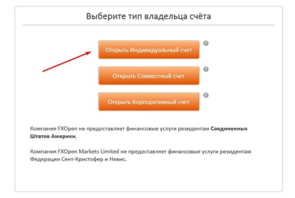 Recenzii despre prezentarea generală și brokerul