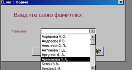 Pachet software pentru administrarea bibliotecii