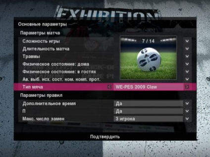 Pes 2010 patch realistic mypes2010 (a doua ediție) - fișiere - patch, demo, demo, modă, plus,