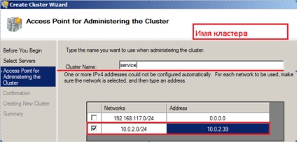 Ridicăm clusterul pe baza serverului Windows 2008 r2, notele ubuntu - windows