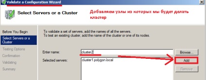 Ridicăm clusterul pe baza serverului Windows 2008 r2, notele ubuntu - windows