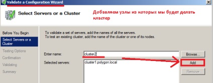 A klasztert a Windows Server 2008 r2, a real notes ubuntu - windows alapján emeljük