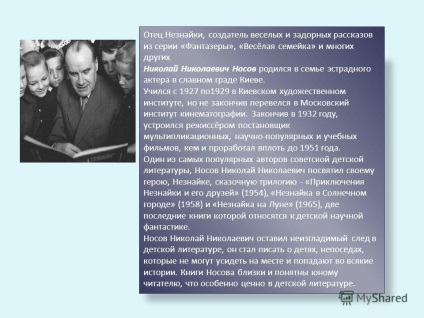 Prezentare pe tema unui scriitor pentru copii, am devenit pentru că, atunci când am crescut, am vrut în general