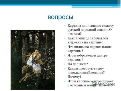 Prezentare pe tema lui Ivan prințul în imaginea de lup greu a lui Viktor Vasnetsov