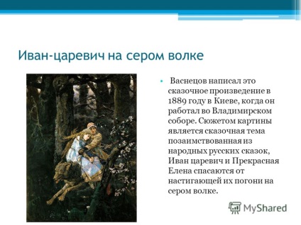 Prezentare pe tema lui Ivan prințul în imaginea de lup greu a lui Viktor Vasnetsov