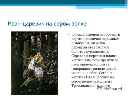 Bemutatás a herceg Iván témájáról Viktor Vasnetsov szürke farkasképén