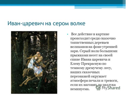 Bemutatás a herceg Iván témájáról Viktor Vasnetsov szürke farkasképén