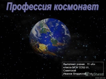 O prezentare pe tema profesiei cosmonaut a fost realizată de un student