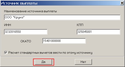 Exemplu de completare a unui formular 3-ndfl atunci când cumpărați o casă