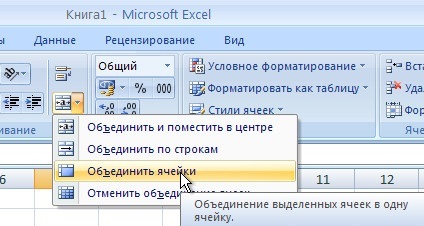 Probleme cu Excel
