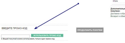 Promóciós akció a klinikáknak - 2017 novemberi kupon