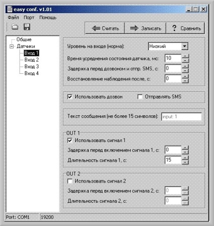 Radioelectronică și inginerie electrică - dispozitiv simplu de securitate GSM pe pic16f628a cu sistem electronic