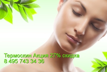 Korai menopauza