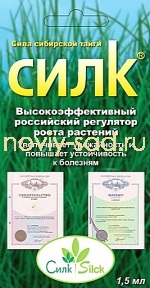 Regulatori de creștere, agenți de formare a rădăcinilor și agenți antistres